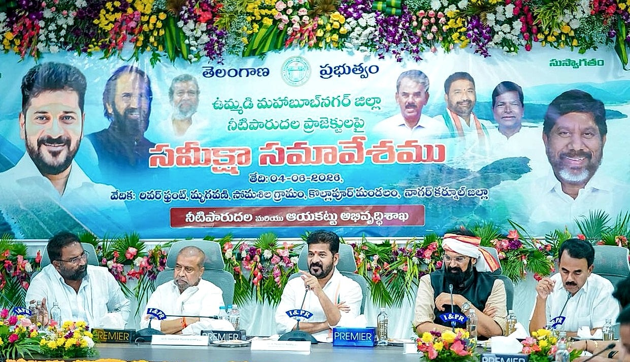 ఉమ్మడి మహబూబ్‌నగర్ సాగునీటి ప్రాజెక్టులు త్వరితగతిన పూర్తి చేయాలి: అధికారులకు సీఎం ఆదేశాలు