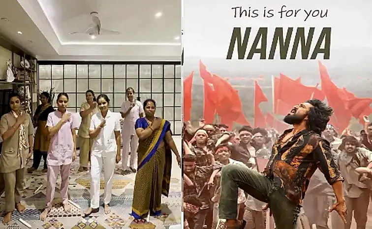 ‘పెద్ది’ బ్లాక్‌బస్టర్‌ జోష్‌లో రామ్‌ చరణ్‌ – కూతురు క్లీంకార వీడియో సోషల్‌ మీడియాలో వైరల్‌