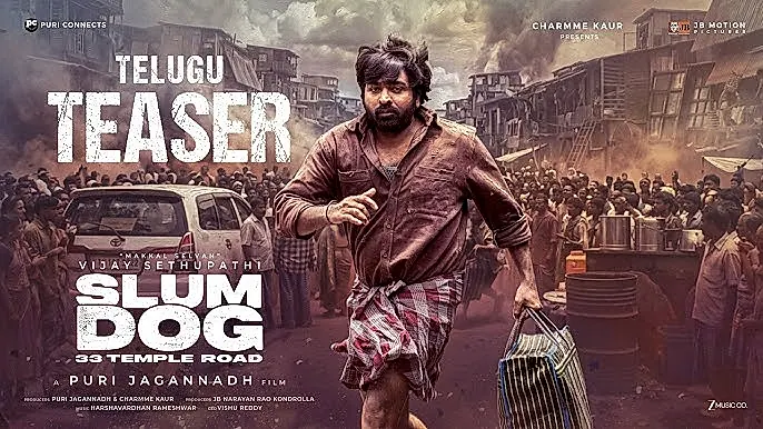 రేపటితరం కోసం తీసిన చిత్రం ‘స్లమ్‌ డాగ్‌’
