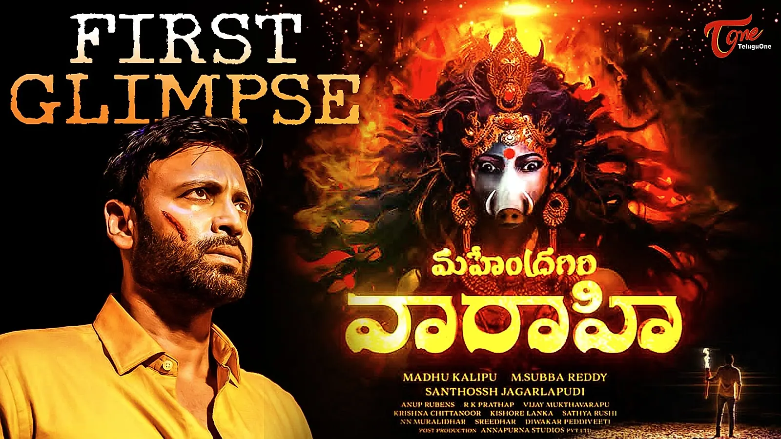 సుమంత్‌ కెరీర్‌లో మైలురాయిగా ‘మహేంద్రగిరి వారాహి’