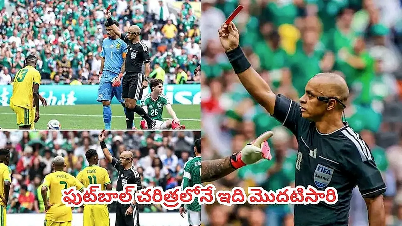 ఫిఫా వరల్డ్ కప్ తొలి మ్యాచ్లోనే 3 రెడ్ కార్డులు