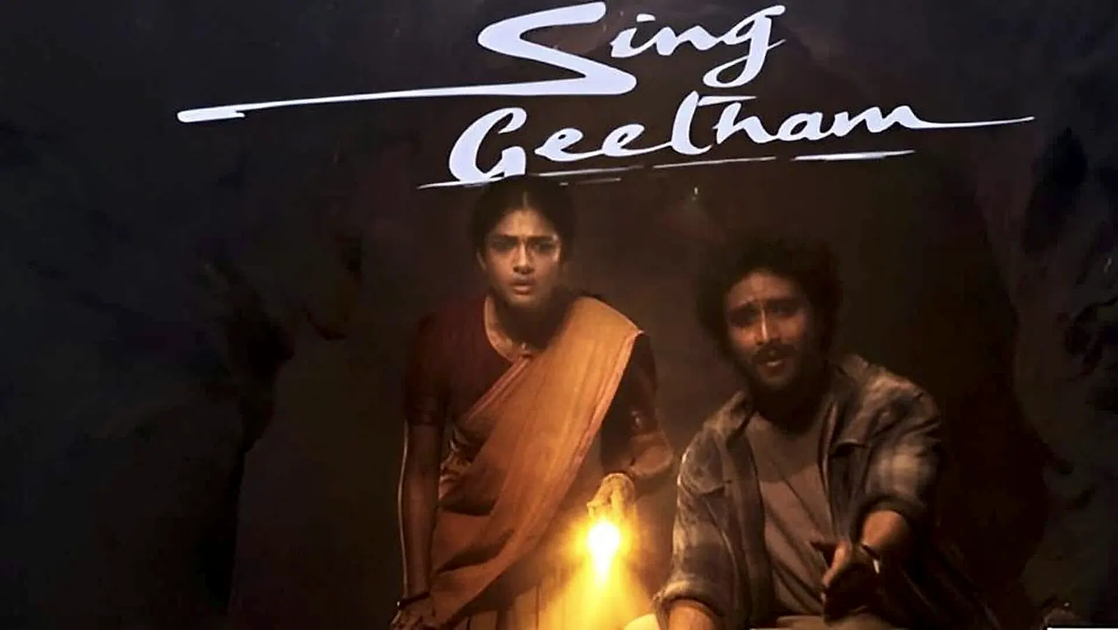 సింగ్ గీతం: సింగీతం సృజనాత్మకతకు కొత్త రూపం