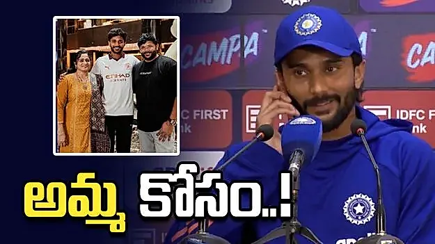 ప్రెస్‌మీట్ మధ్యలో తల్లి ఫోన్‌ లిఫ్ట్ చేసిన నితీశ్‌ కుమార్‌ రెడ్డి