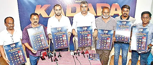 కడపలో తొలిసారిగా ఫ్లడ్లైట్ల కాంతిలో ఏపీఎల్ మ్యాచ్లు