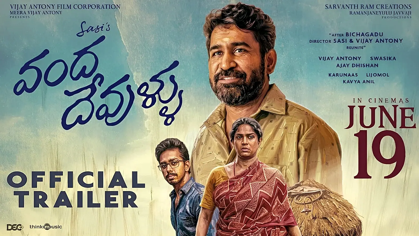 ‘వంద దేవుళ్లు’ ఆలోచన రేకెత్తించే సినిమా: నిహారిక కొణిదెల