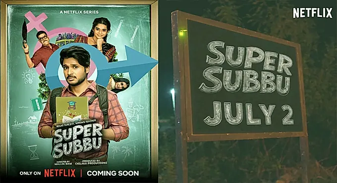 ‘సూపర్ సుబ్బు’ – నెట్ఫ్లిక్స్ తొలి తెలుగు ఒరిజినల్ సిరీస్