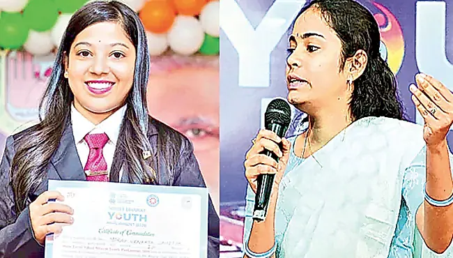 వికసిత్ భారత్ యూత్ పార్లమెంట్లో మెరిసిన ఆంధ్రప్రదేశ్ యువతులు