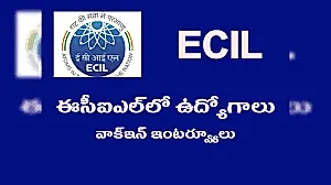 ఈసీఐఎల్లో ఒప్పంద ప్రాతిపదికన 21 పోస్టులు