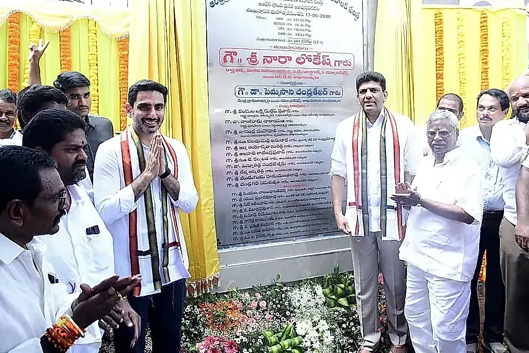 మంగళగిరి–తాడేపల్లి యూజీడీ ప్రాజెక్టుకు శంకుస్థాపన