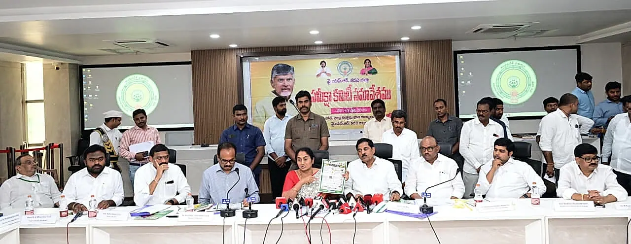 అన్ని రంగాల్లో కడపను అగ్రస్థానంలో నిలపాలి : జిల్లా ఇన్చార్జి మంత్రి ఎస్. సవిత