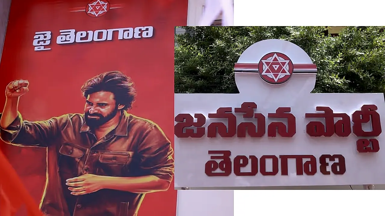 తెలంగాణలో జనసేన కొత్త రాష్ట్ర కార్యాలయం ప్రారంభం
