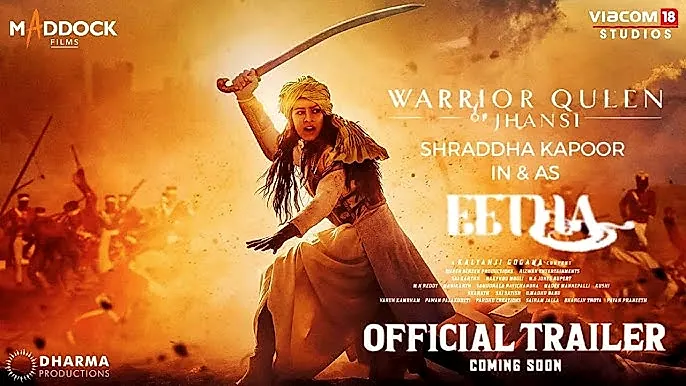 ‘ఈథ’ టీజర్‌లో అదిరిపోయే శ్రద్ధా కపూర్‌ నృత్యం