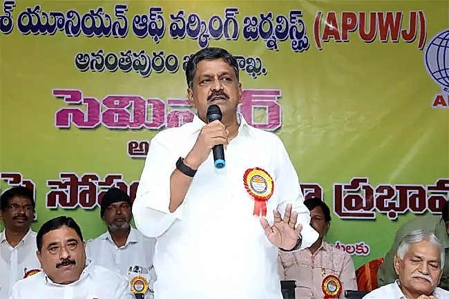 జర్నలిస్టుల సమస్యల పరిష్కారానికి కృషి : మంత్రి పయ్యావుల కేశవ్
