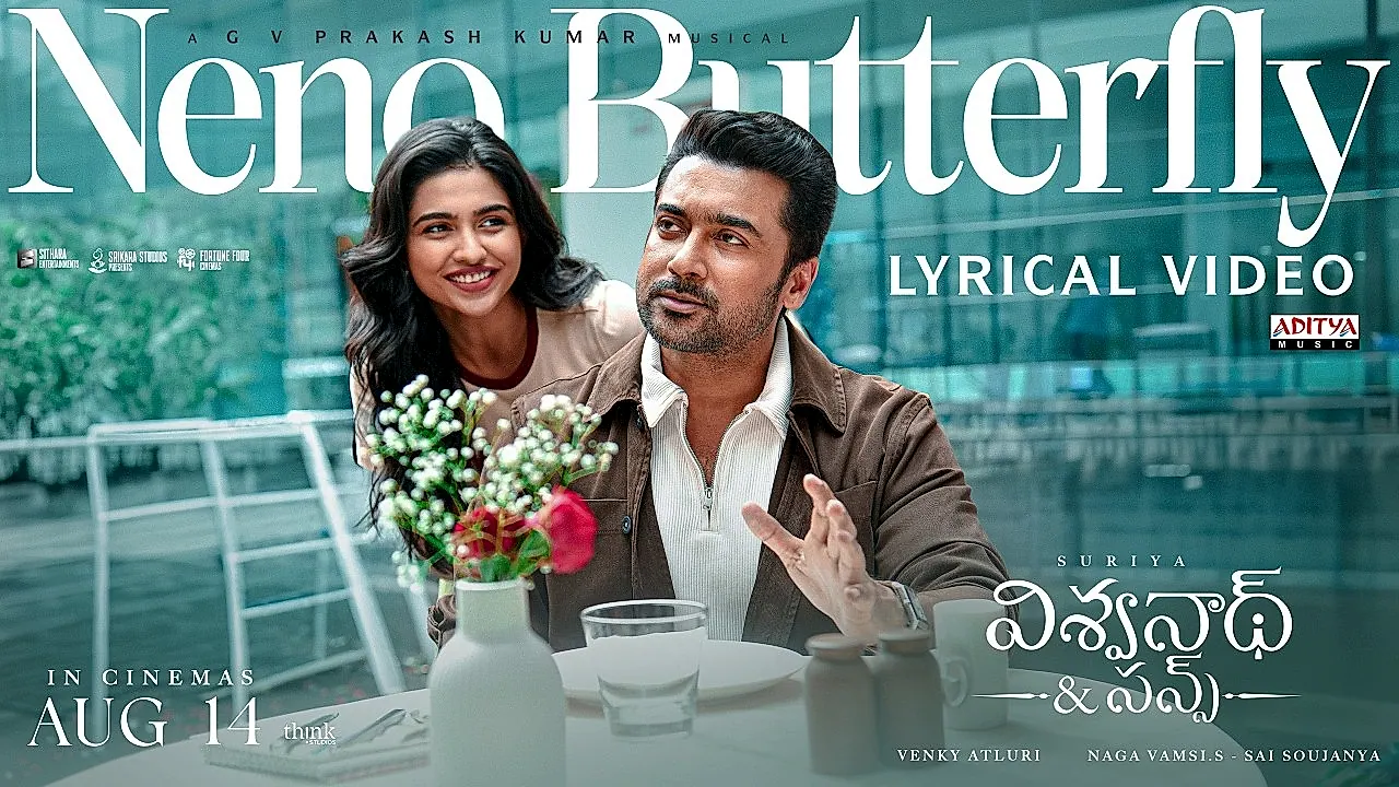 ‘విశ్వనాథ్ అండ్ సన్స్’ తొలి పాట విడుదల