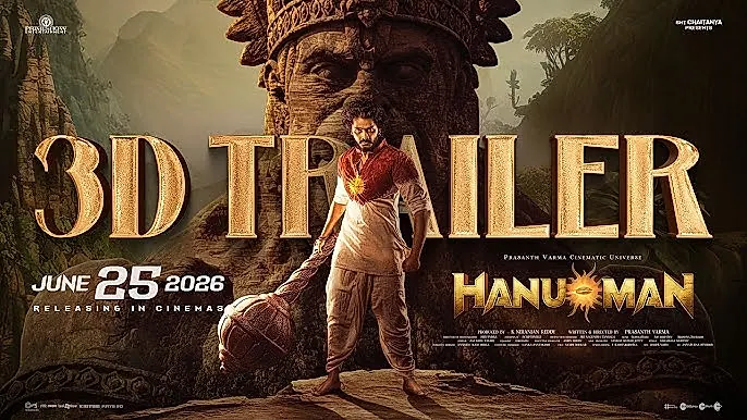 ‘హనుమాన్’ 3D ట్రైలర్ విడుదలకు సిద్ధం