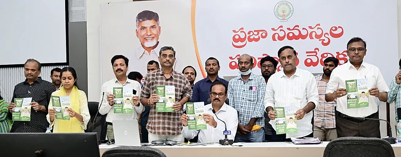 జూన్ 22 నుంచి 27 వరకు "రైతన్న మీకోసం"