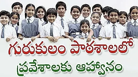 రాష్ట్రంలో కొత్తగా 10 బీసీ గురుకులాలు – వచ్చే విద్యా సంవత్సరం నుంచే ప్రారంభం