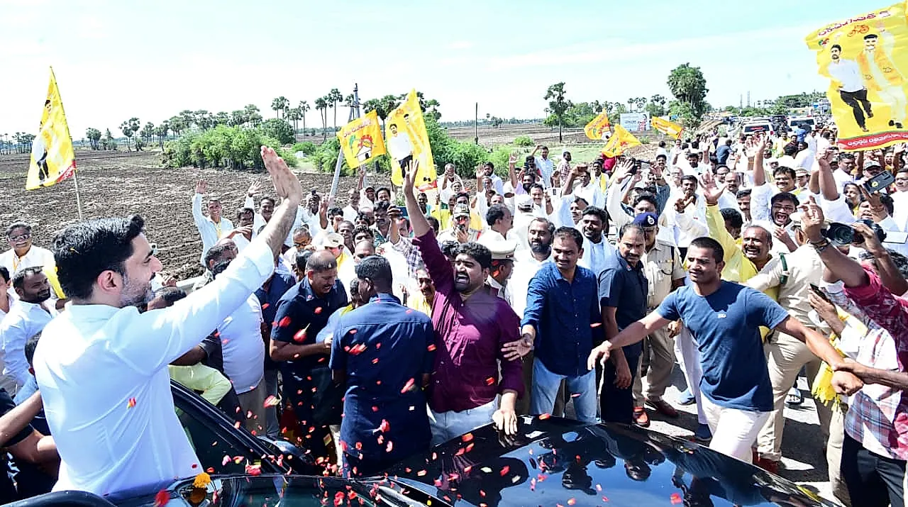 అవనిగడ్డలో నారా లోకేష్కు ఘన స్వాగతం