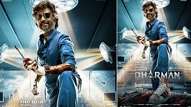‘ధర్మన్: ది డెడ్లీ డాక్టర్’ ఫస్ట్ లుక్ విడుదల