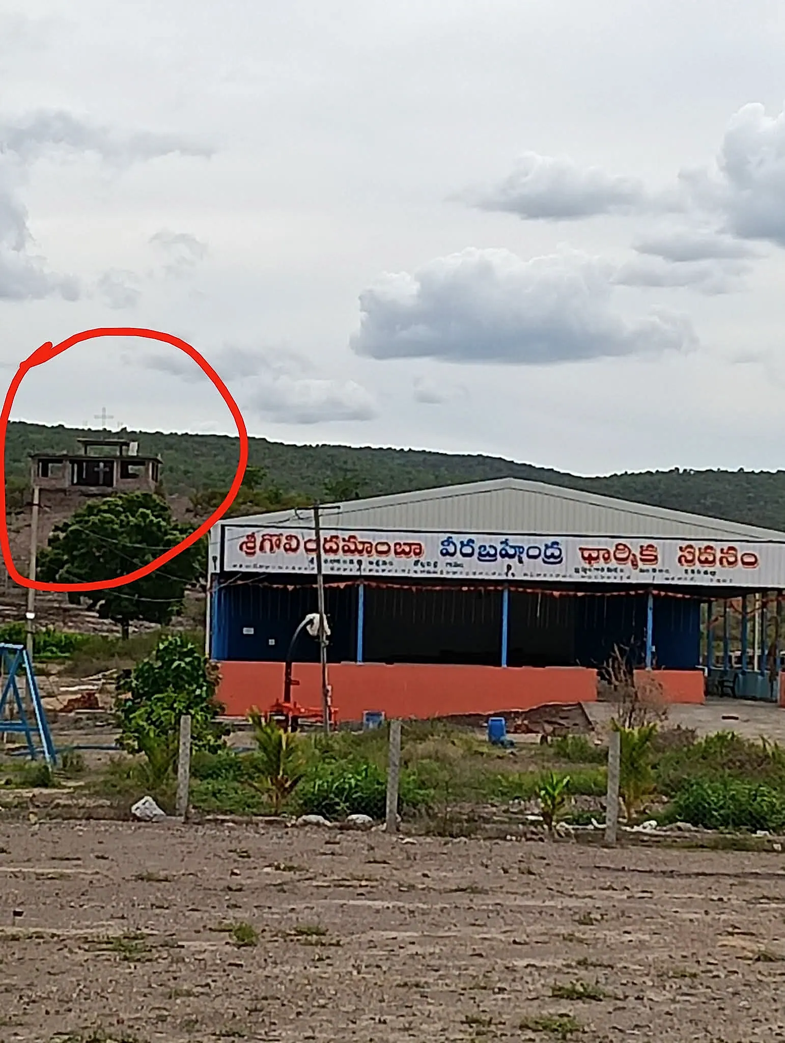 బ్రహ్మంగారి ధార్మిక సదనం వెనుక చర్చి నిర్మాణం వివాదం