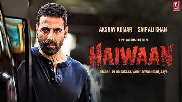 సెప్టెంబరు 11న ప్రేక్షకుల ముందుకు ‘హైవాన్‌’