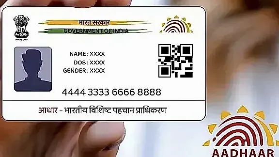 వాట్సాప్ ద్వారా ఆధార్ డౌన్లోడ్ సదుపాయం