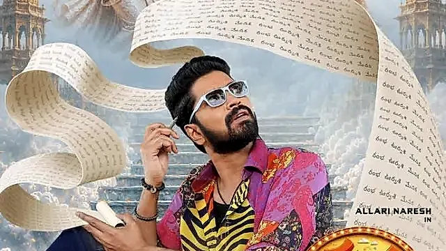 ‘రంభ ఊర్వశి మేనక’తో మళ్లీ అల్లరి హాస్యం