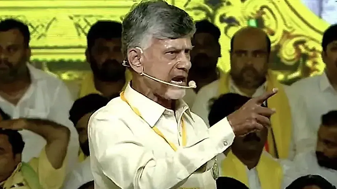 సీఎం చంద్రబాబు జిల్లా పర్యటన షెడ్యూల్ ఖరారు
