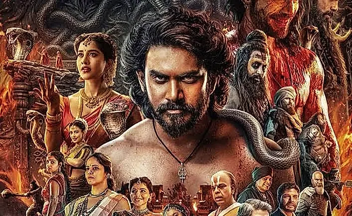 ‘నాగబంధం’ ప్రీ రిలీజ్ వేడుక