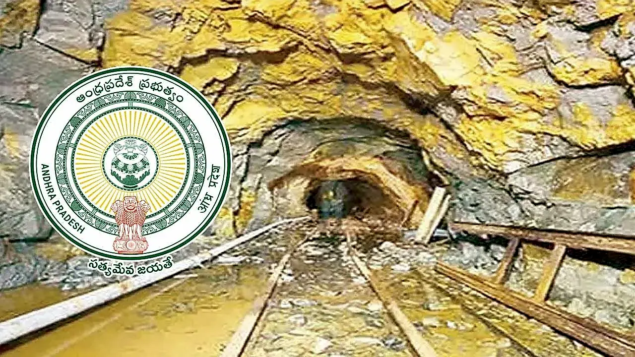 ఏపీలో గోల్డ్ మైనింగ్కు గ్రీన్ సిగ్నల్.. నాలుగు దశల్లో సర్వేలు, తవ్వకాలు