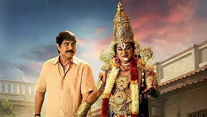 ‘మిస్టర్‌ మిడిల్ క్లాస్‌’ ట్రైలర్‌ విడుదల