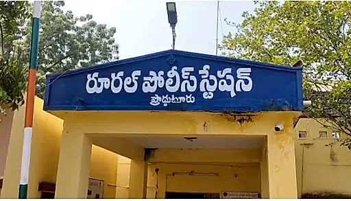 ప్రేమ పేరుతో మైనర్పై అత్యాచారం కేసు: ప్రొద్దుటూరు యువకుడు అరెస్ట్