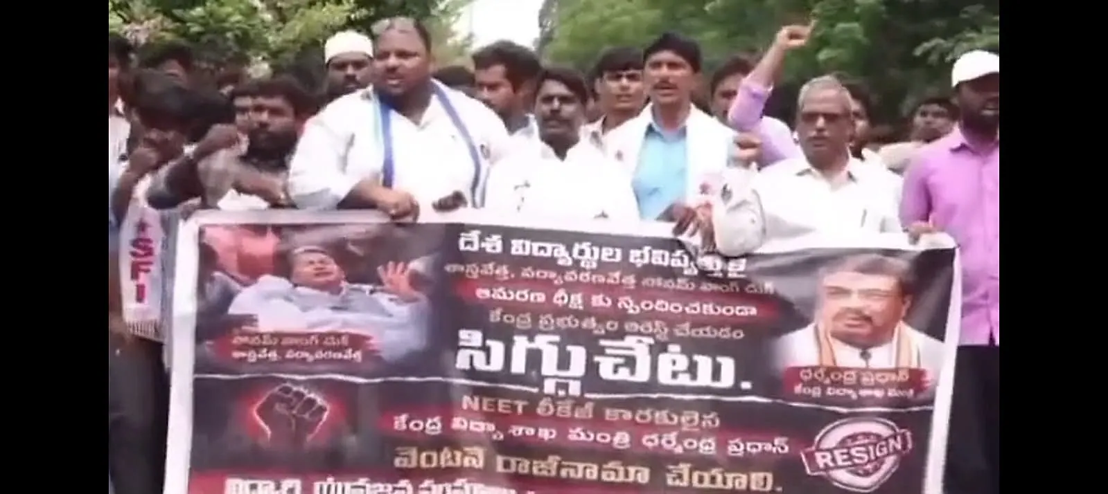 నీట్‌ పేపర్‌ లీకేజీపై నిరసనలు తీవ్రం