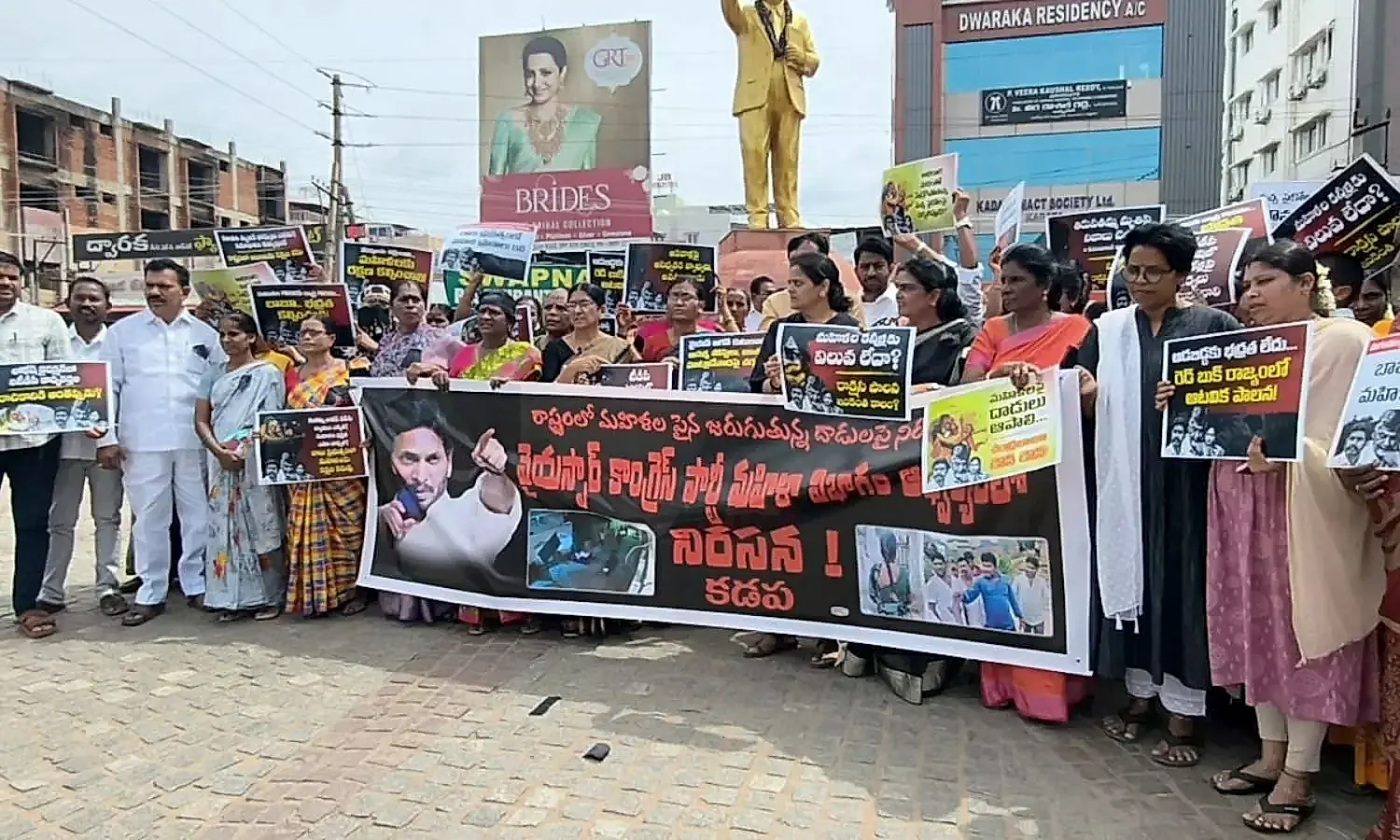 బద్వేల్లో మహిళపై దాడి ఘటనపై నిరసన: ఎమ్మెల్యే సుధా