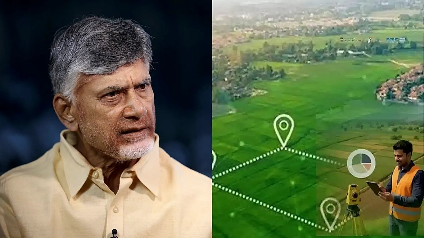 ‘మీ భూమి- బ్లాక్‌చెయిన్‌’ ప్రారంభించిన సీఎం చంద్రబాబు