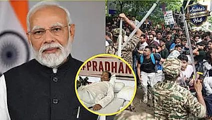 పేపర్ లీక్కు సుదీర్ఘ జైలు.. భారీ జరిమానా.. : కీలక సవరణలకు సిద్ధమైన కేంద్రం