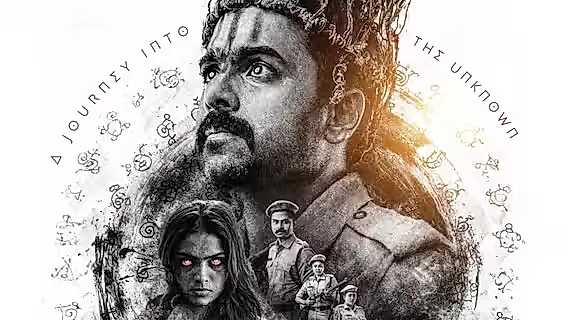 నారా రోహిత్‌ హీరోగా ‘కపాలి’ – టైటిల్‌ లుక్‌ విడుదల