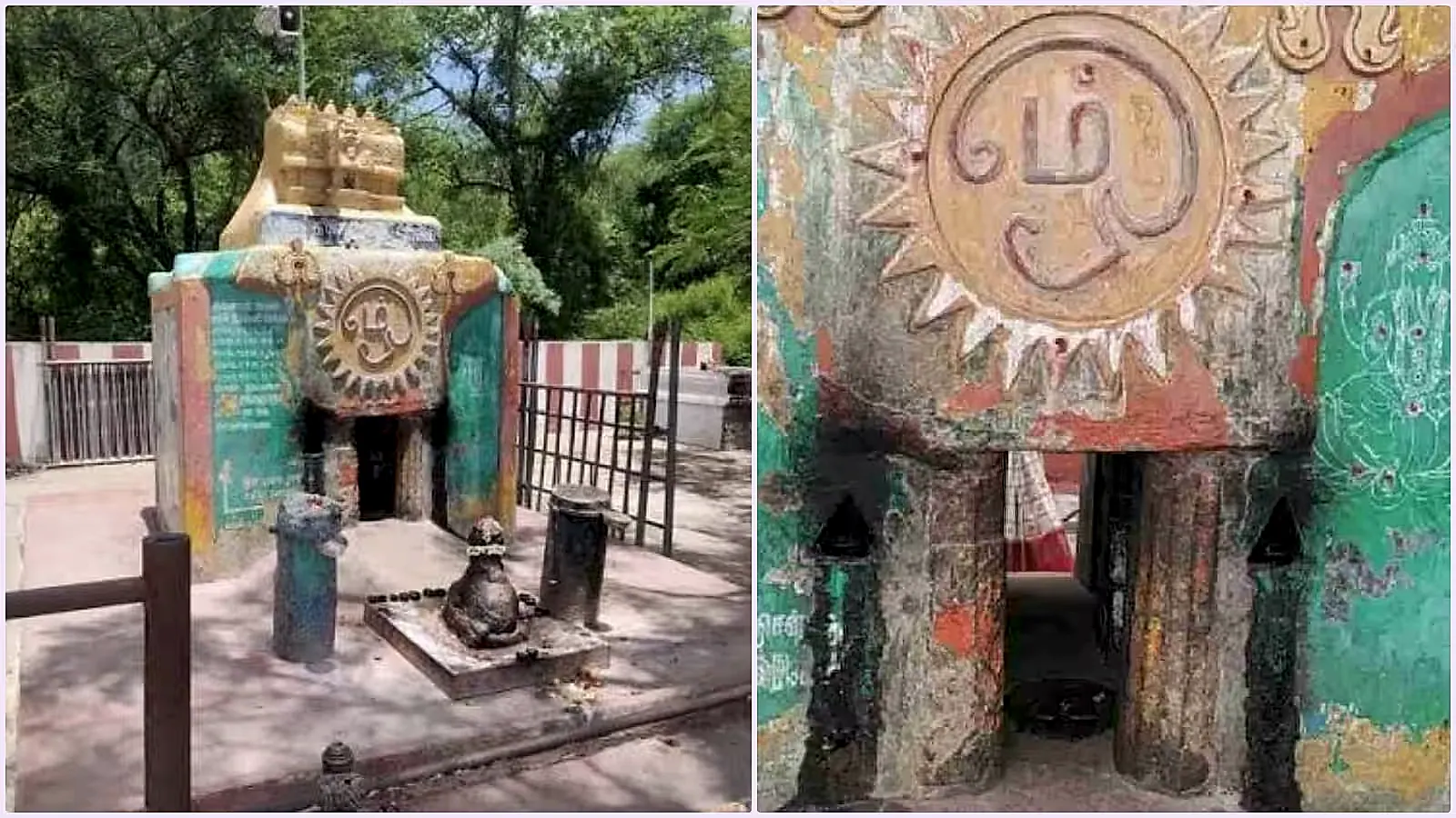 అరుణాచలేశ్వర దర్శనానికి వెళ్లిన యువకుడి మోక్ష మార్గంలో మృతి
