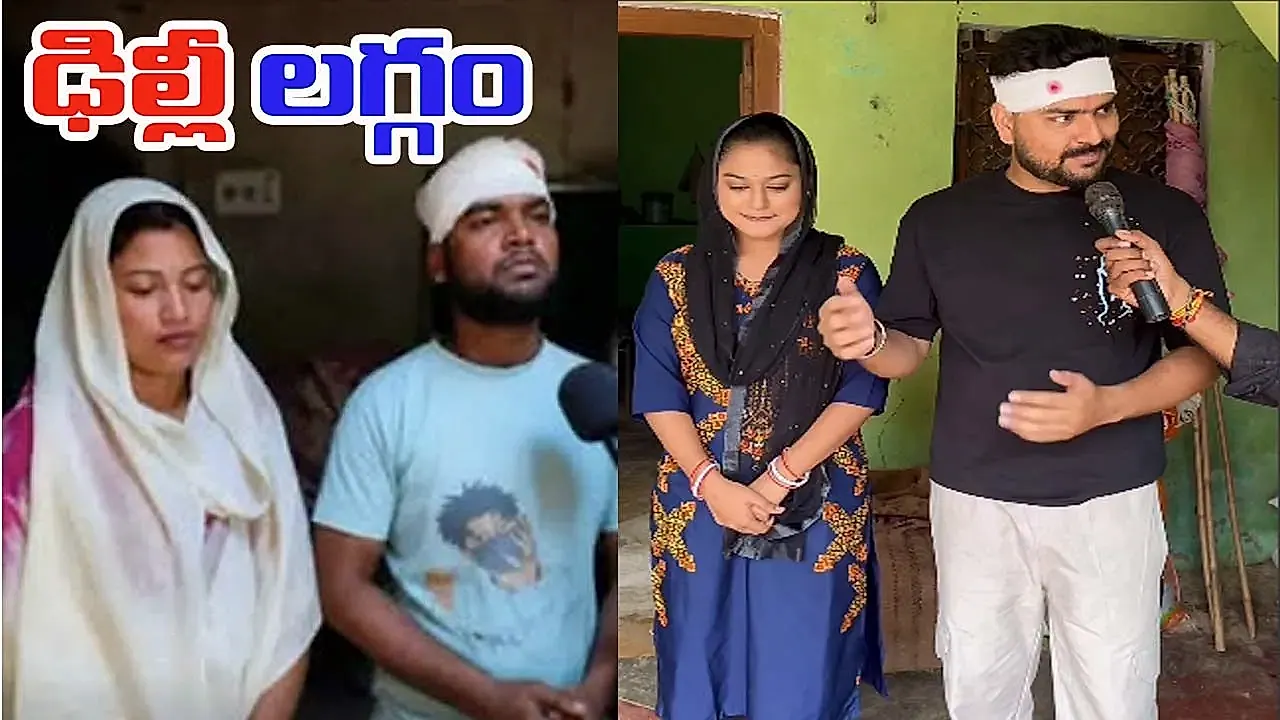 నీట్ పేపర్ లీకేజీ నిరసనలు… జంతర్ మంతర్‌లో ఏర్పడ్డ పెళ్లి బంధాలు