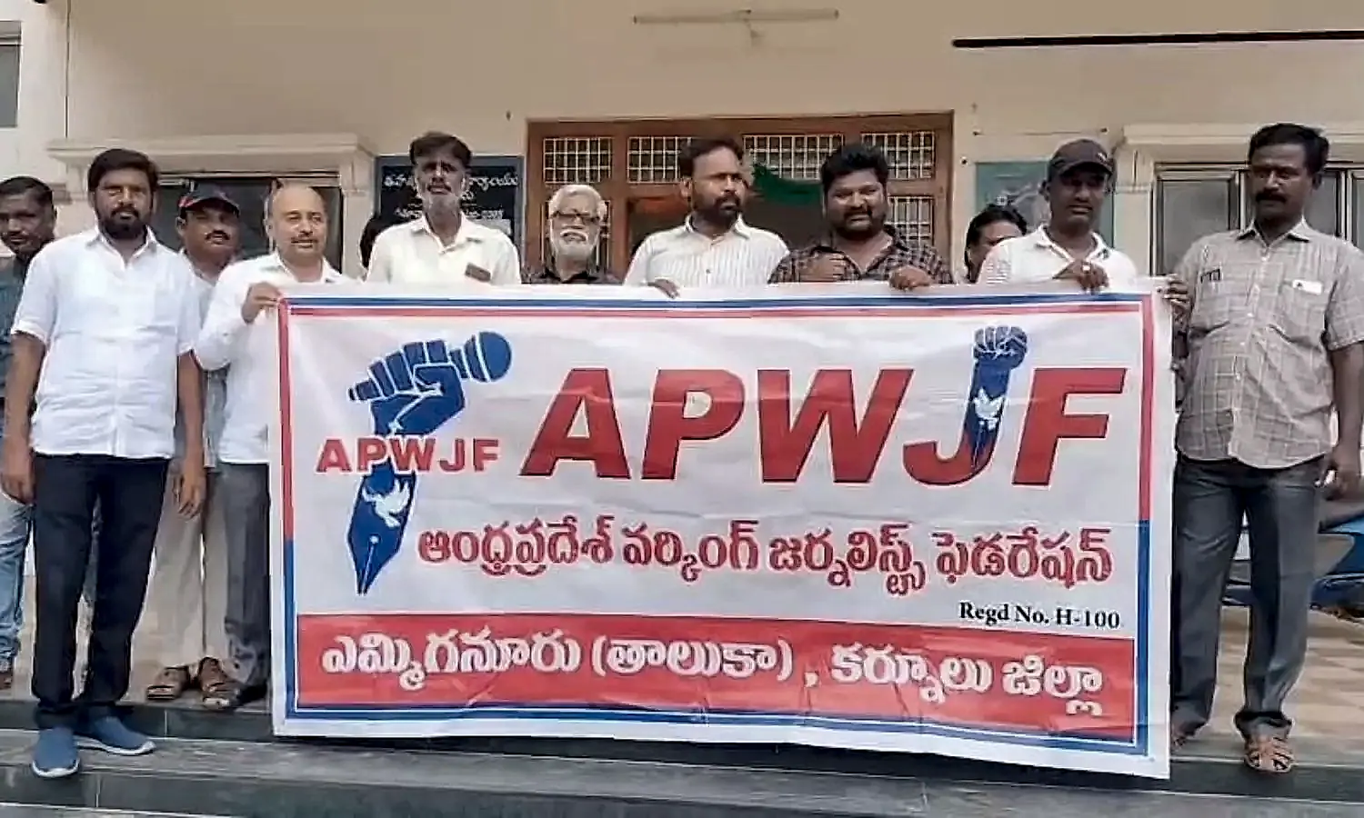 జర్నలిస్టుల సమస్యలు పరిష్కరించాలి: ఎమ్మిగనూరులో APWJF నిరసన
