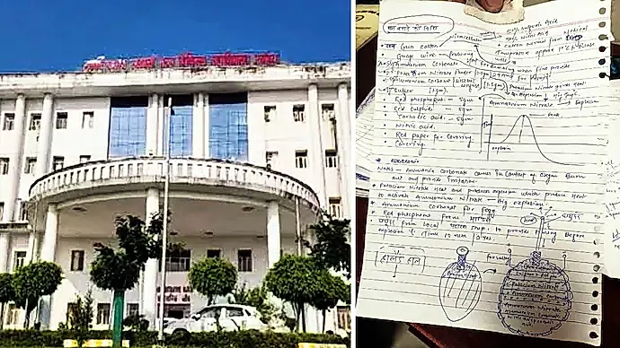 అయోధ్య మెడికల్ కాలేజీలో బాంబు తయారీ పత్రం కలకలం.. విద్యార్థి అరెస్ట్!