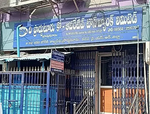 ప్రొద్దుటూరు సహకార టౌన్ బ్యాంకులో లీకుల కలకలం