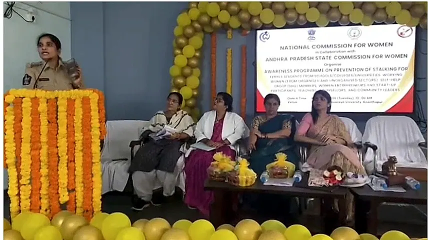 అనంతపురం శ్రీకృష్ణదేవరాయల విశ్వవిద్యాలయంలో ప్రివెన్షన్ ఆఫ్ స్టాకింగ్ అవగాహన సదస్సు