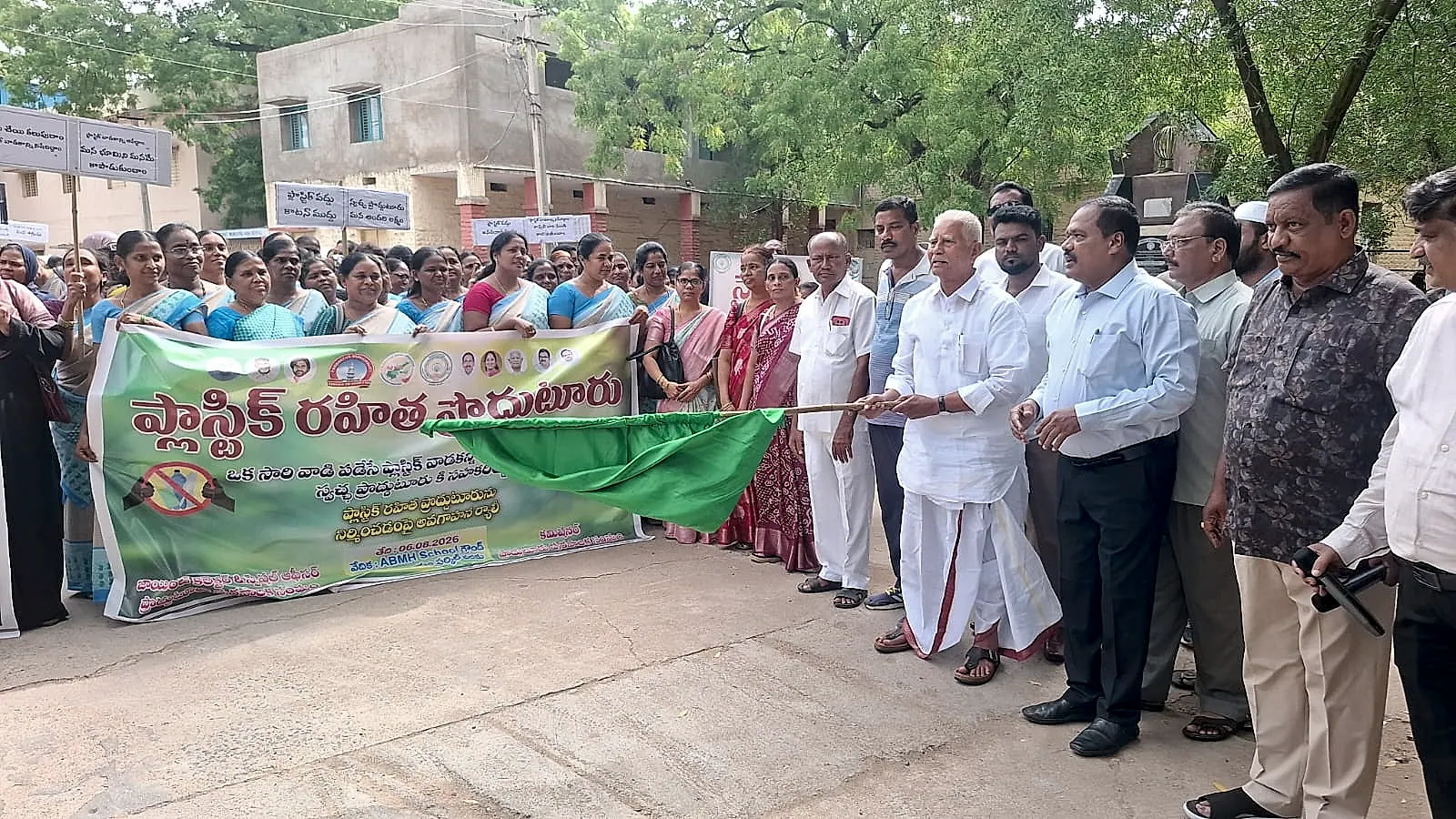 ప్లాస్టిక్ రహిత ప్రొద్దుటూరుకు ప్రతి పౌరుడు భాగస్వామి కావాలి: ఎమ్మెల్యే నంద్యాల వరదరాజుల రెడ్డి