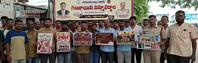 రేణిగుంటలో గంజాయి నిర్మూలనకు ప్రజల సహకారం అవసరం: సీఐ జయచంద్ర
