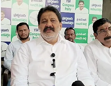 సోమవారం ప్రొద్దటూరులో  DSC అక్రమాలపై  వై.యస్.ఆర్ కాంగ్రెస్ పార్టీ నిరసన ర్యాలీ