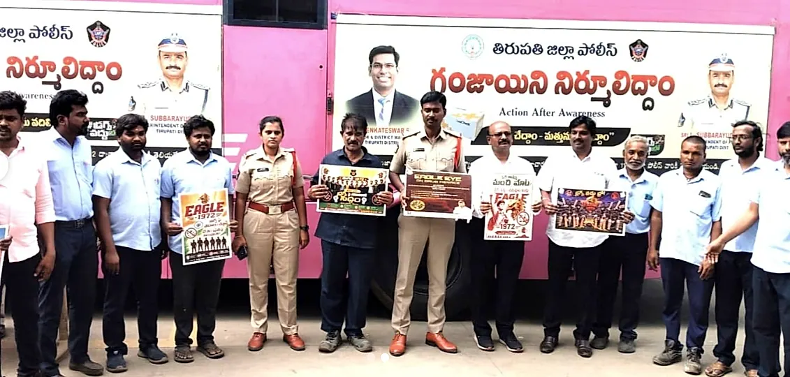 తిరుపతి జిల్లాలో డ్రగ్స్పై దండయాత్ర 2.0