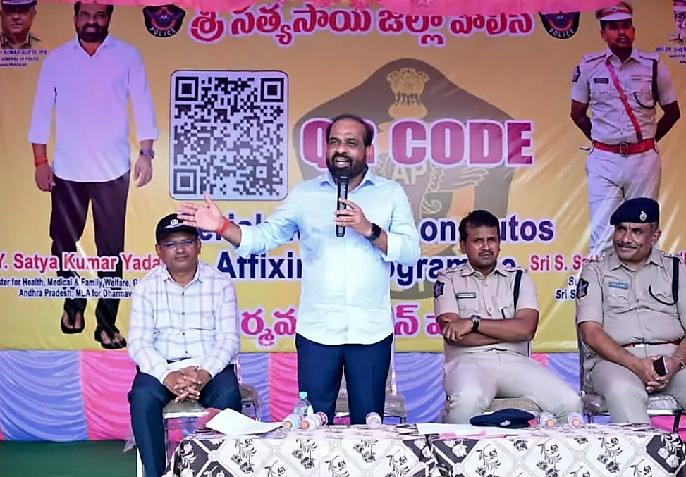 శ్రీ సత్యసాయి జిల్లాలో ఆటో రిక్షాలకు డిజిటల్ నంబర్ల కార్యక్రమం