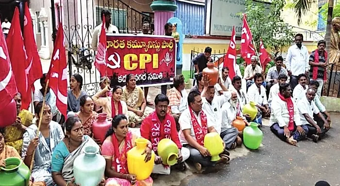కడపలో మంచినీటి సమస్య తీవ్రం: CPI నిరసన