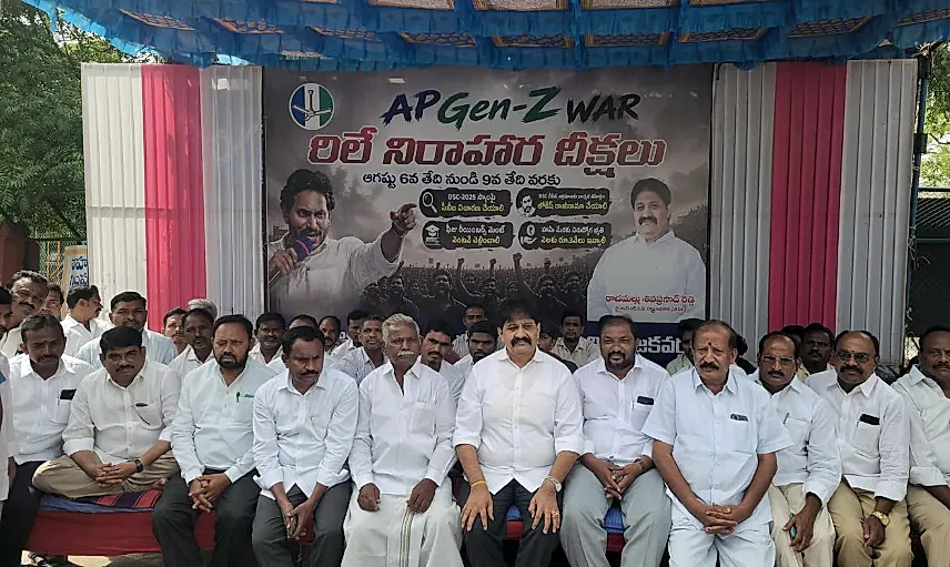 ప్రొద్దుటూరులో DSC అక్రమాలపై రిలే దీక్షలు ప్రారంభం